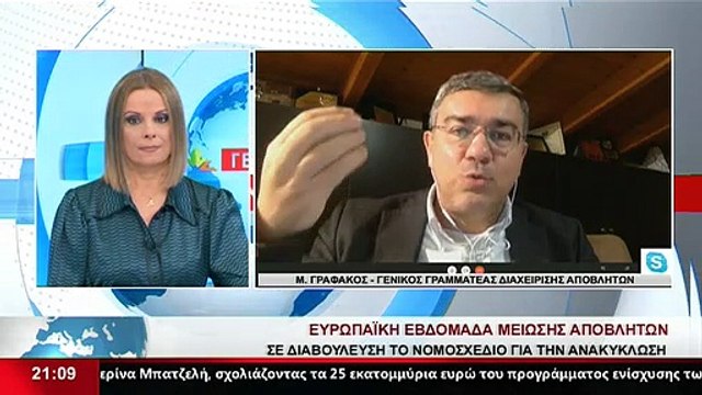 Ο Γ.Γ. Διαχείρισης Αποβλήτων, Μανώλης Γραφάκος , στο Star K.E.