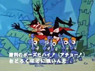 Yatterman 1977 (Español Latino)