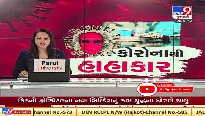 Sabarkantha _ Idar Markets to remain closed after noon in wake of COVID-19 _ Tv9News