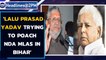 BJP Leader Sushil Kumar Modi alleges, 'Lalu Yadav trying to poach MLAs'|Oneindia News