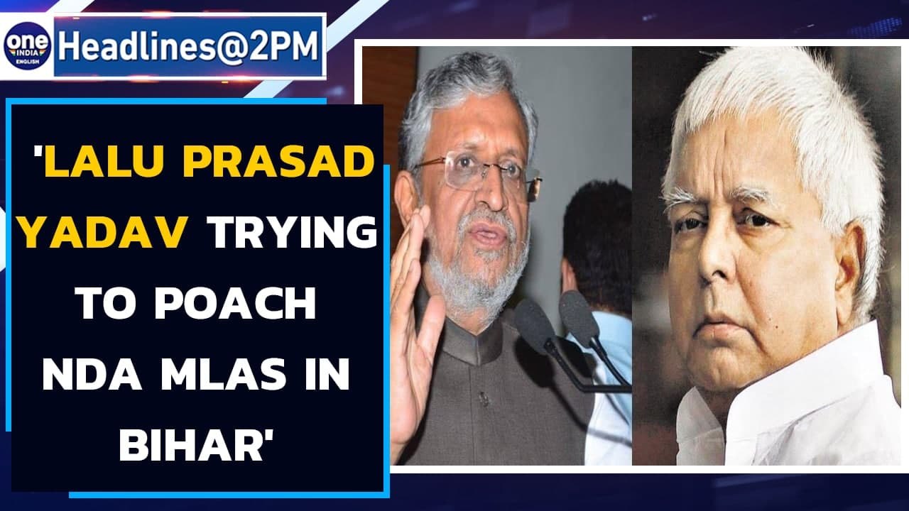 BJP Leader Sushil Kumar Modi alleges, 'Lalu Yadav trying to poach MLAs'|Oneindia News