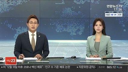 검찰, 옵티머스 로비스트 1명 추가 구속기소