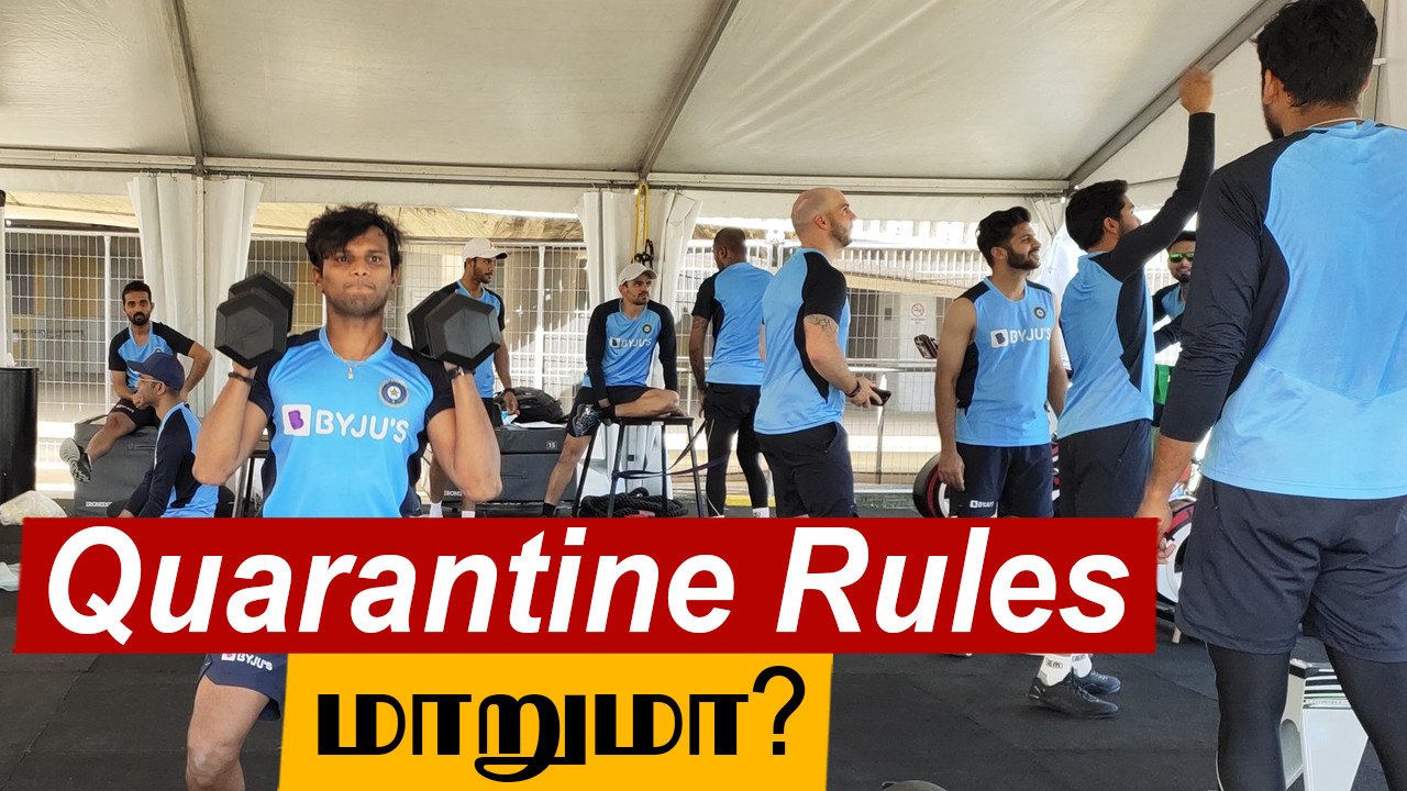 Rohit, Ishantக்காக  Australiaவிடம் கோரிக்கை வைத்த  BCCI | OneIndia Tamil