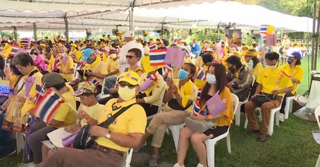พสกนิกรรอเฝ้าฯ รับเสด็จ ในหลวง-พระราชินี ที่สวนลุมพินี