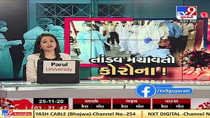 New rules for weddings irk people, Dhoraji  Tv9GujaratiNews
