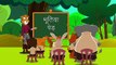 भूतिया पेड़   Panchatantra Moral Stories for Kids   Hindi Cartoon for Children   Maha Cartoon TV ( 360 X 640 )