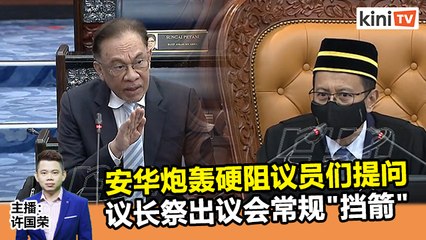 2020年11月25日《Kinitv快报》