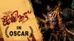 Oscar Awards | India சார்பில் போட்டியிட Jallikattu தேர்வு | Filmibeat Tamil