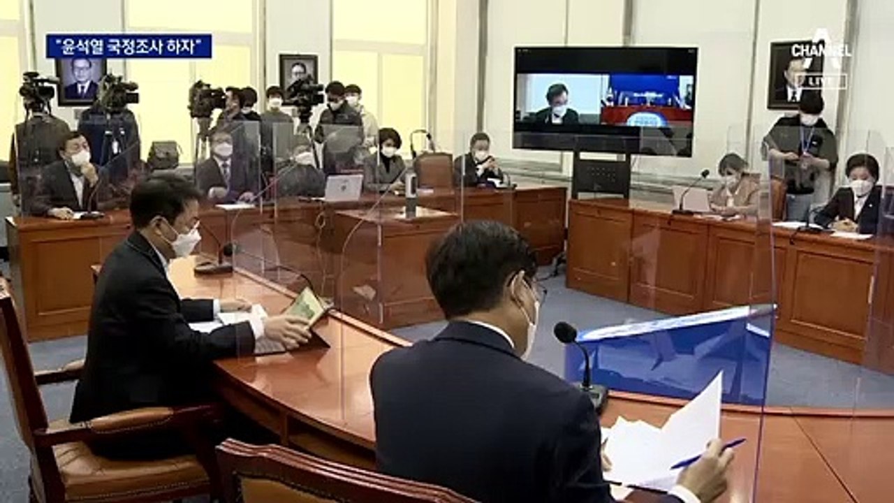 민주당, 일제히 윤석열 사퇴 압박…국정조사도 추진