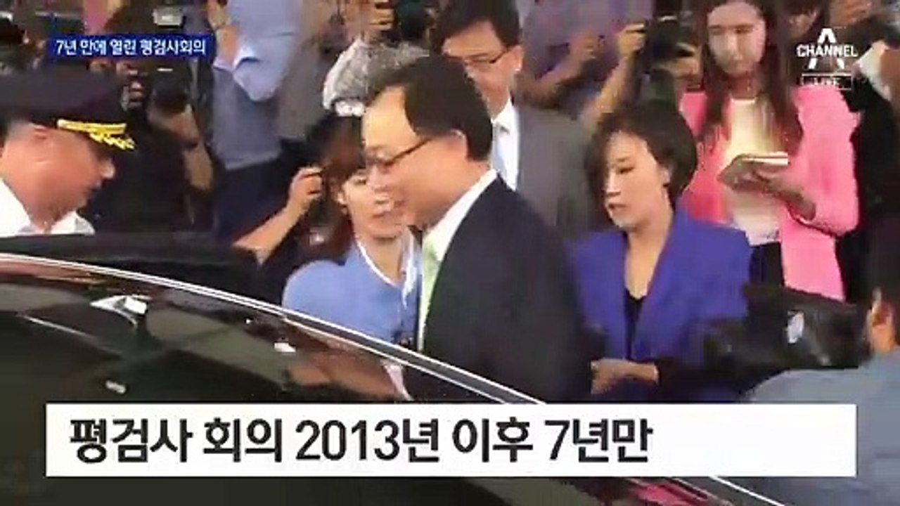 검찰총장 직무정지에 술렁…7년 만에 평검사회의 열려