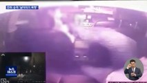 [오늘 이 뉴스] 택시기사를 구둣발로 폭행한 만취 승객