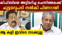 വെല്ലുവിളിക്ക് മുന്നില്‍ പ്രതിമ പോലെ നില്‍ക്കാനല്ല ജനം തിരഞ്ഞെടുത്തത്, തുറന്നടിച്ച് മുഖ്യമന്ത്രി