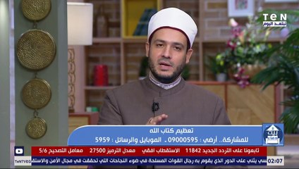 بيت دعاء | تعرف على آداب قراءة القرآن الكريم