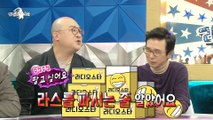 [HOT] Special MC Yeom Kyung-hwan, 라디오스타 20201125