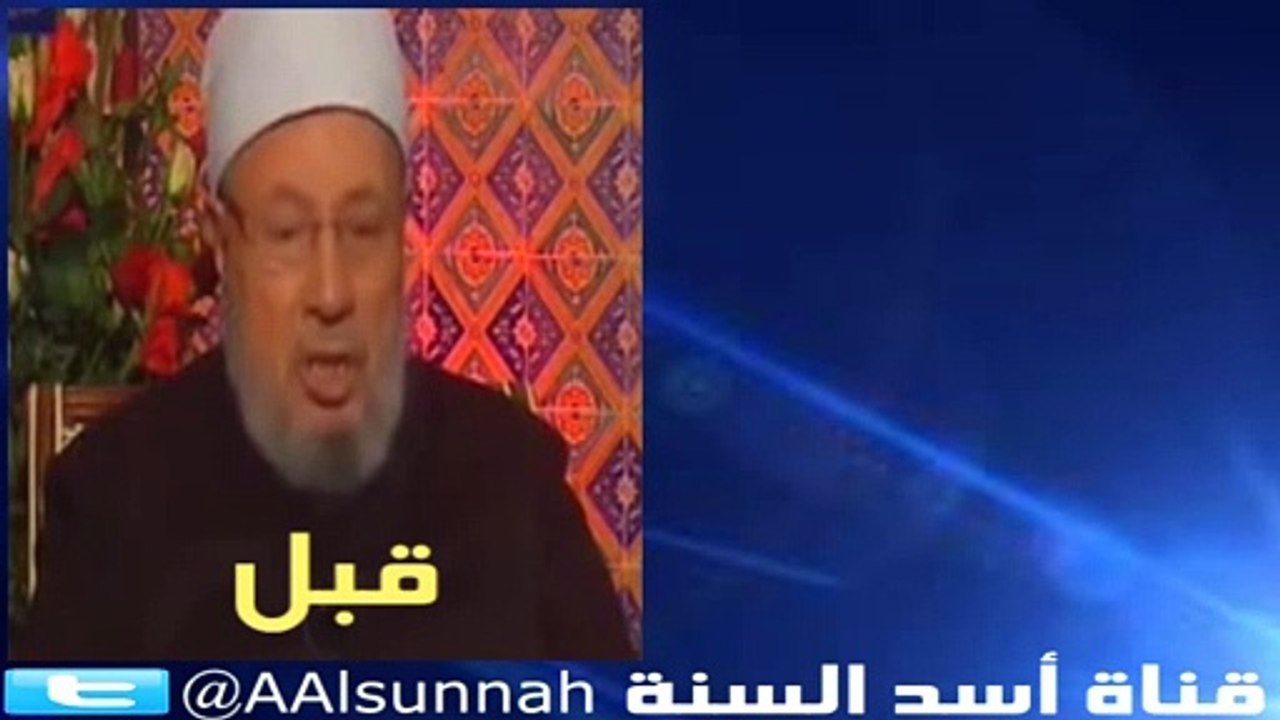 هذه الحالة أظنها مرت على اغلب شيوخ الاخوان
