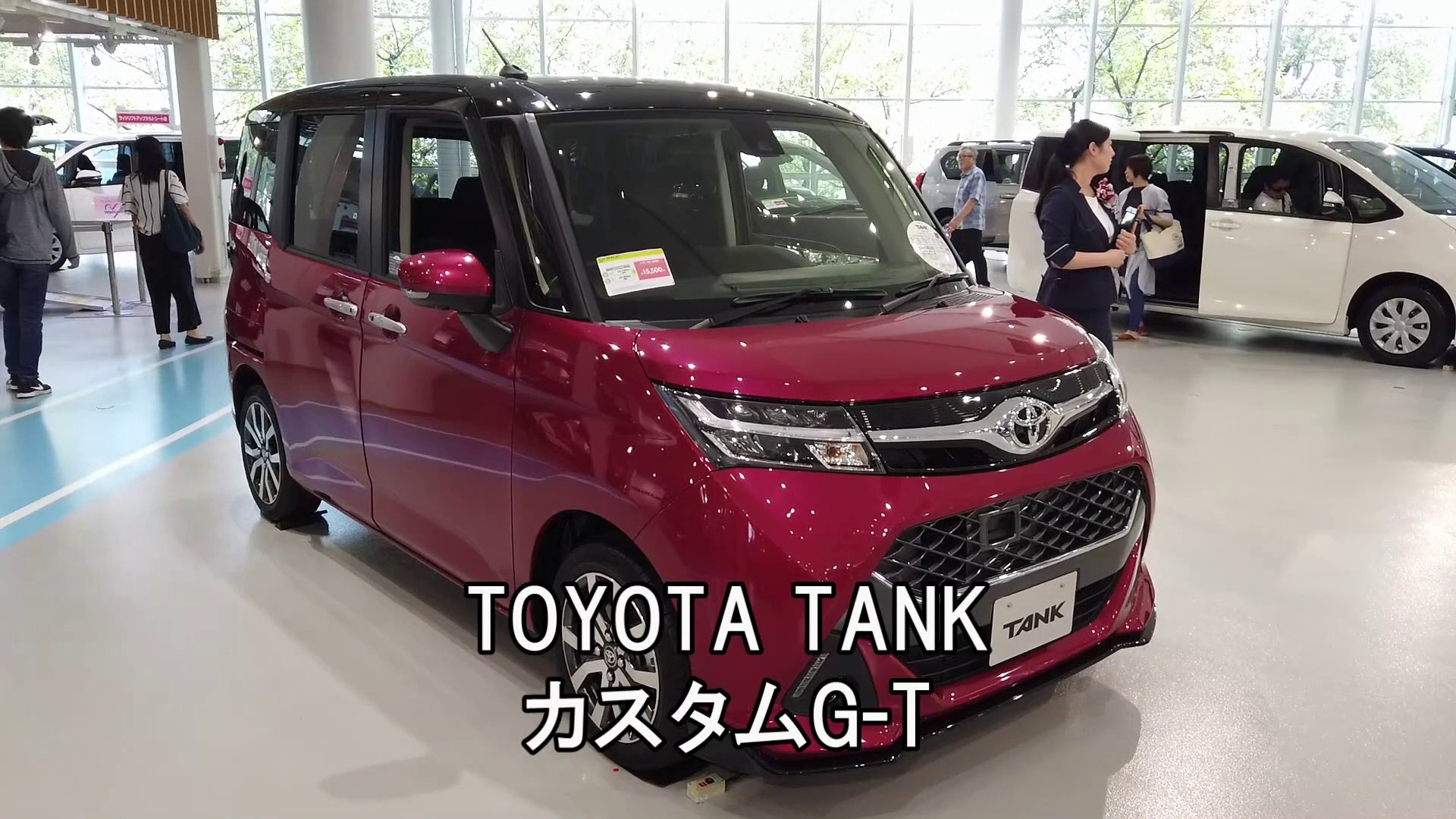 Toyota Tank カスタムg T トヨタ タンク 動画 Dailymotion