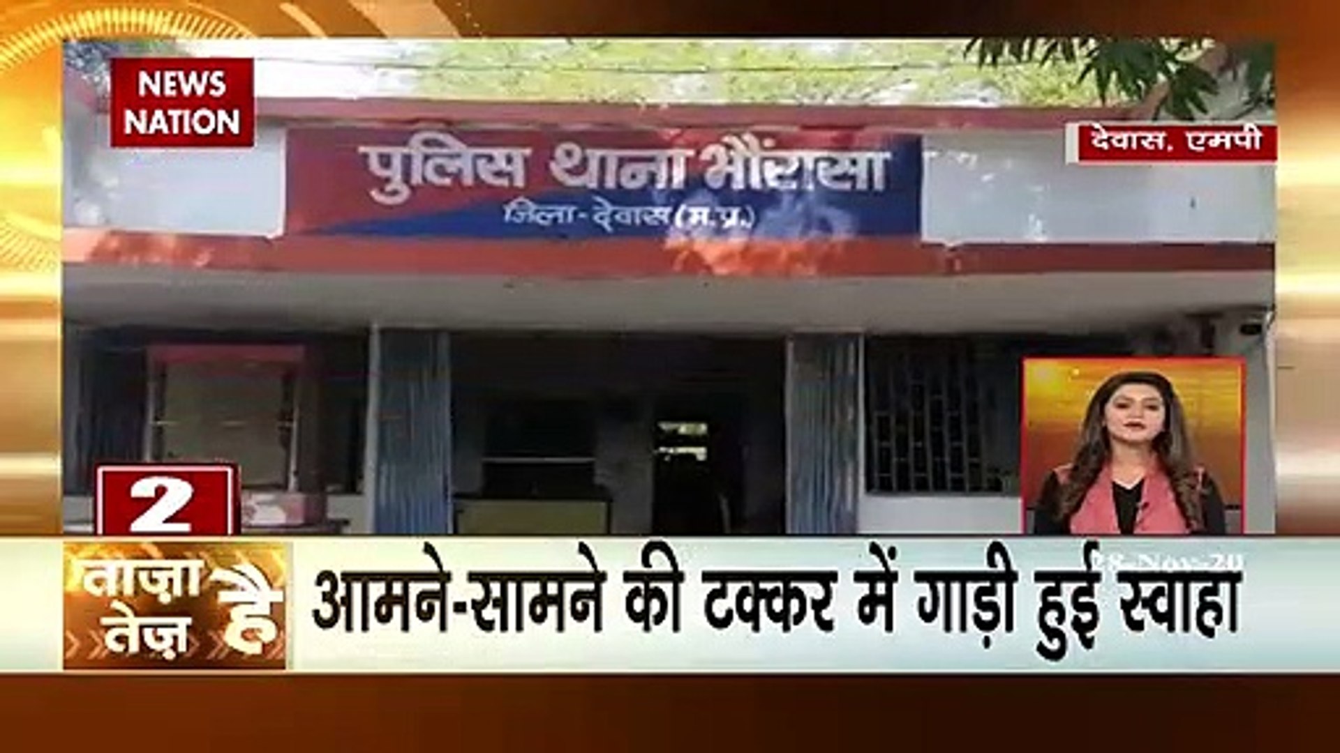 ⁣Taza Hai Tez Hai: Watch latest and trending news of the day