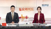 모레부터 배출가스 5등급 차량 수도권 운행 제한