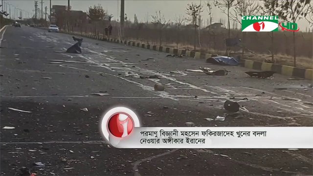 Iran Vows Revenge after Top Nuclear Scientist Apparently Assassinated on 28 November, 2020