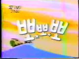 뽀뽀뽀 [1987-08-27]