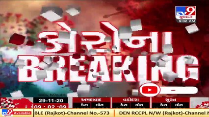 Is AMC hiding Covid figures