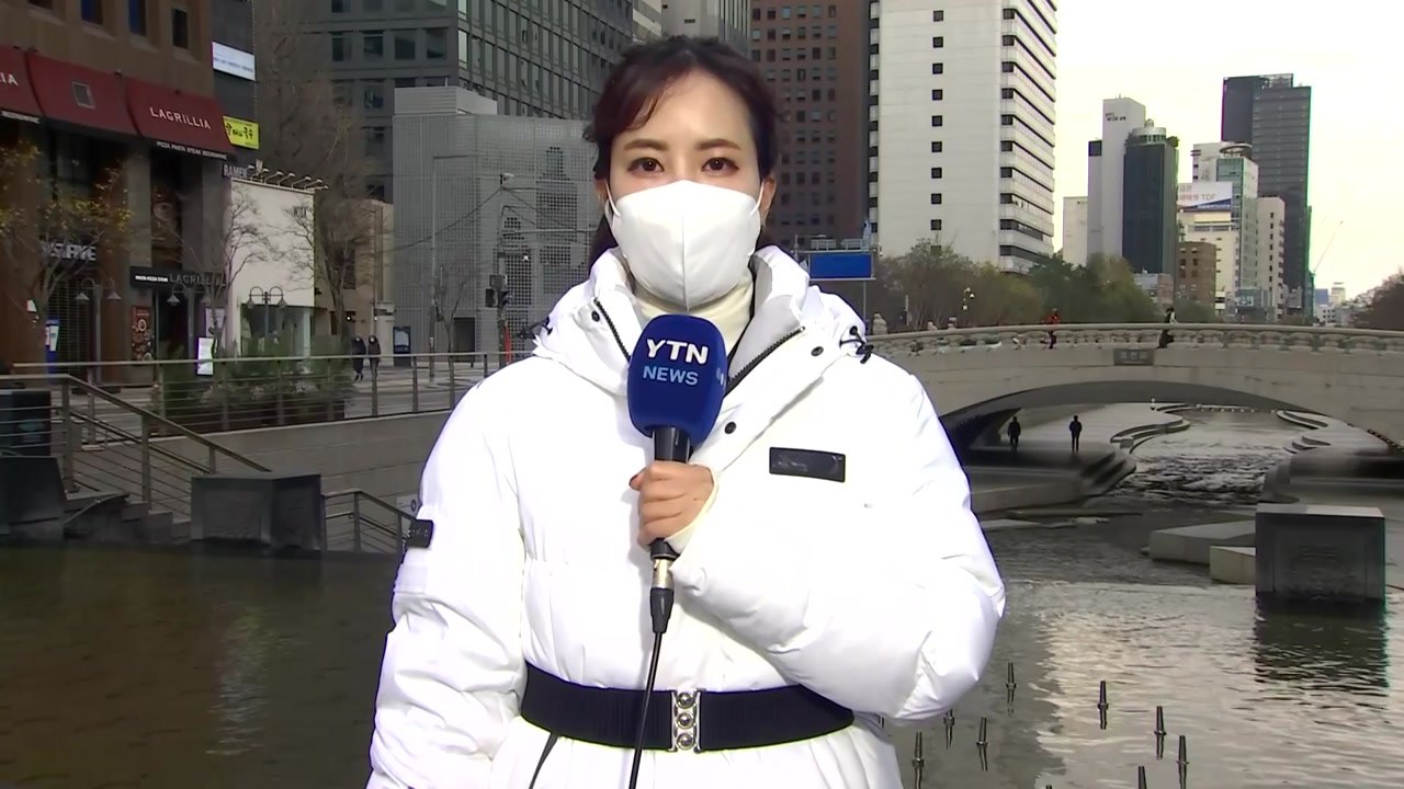 [날씨] 휴일 때 이른 추위 계속...인천 등 서쪽 일부 첫눈 / YTN