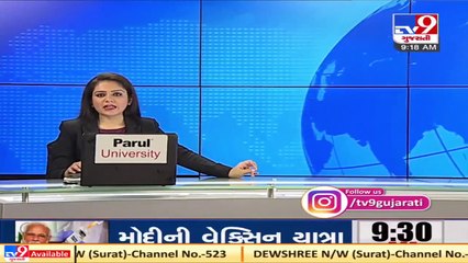 BJP planning to conduct polls on Dec 14 for 1 vacant seat of RS after demise of Ahmed Patel_ Sources