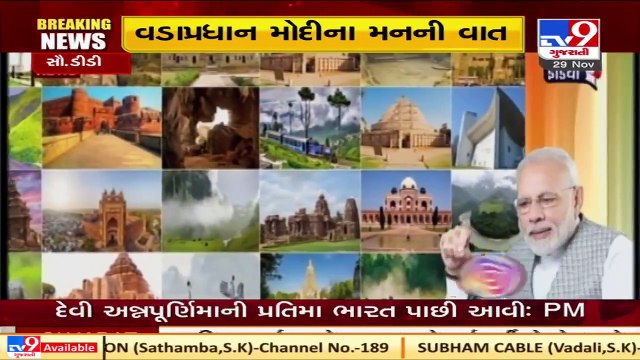 Annapurna idol which was stolen from Varanasi yrs ago,is being returned to India by Canadian govt_PM