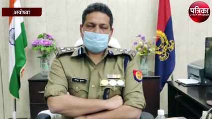 अयोध्या की हाईटेक सुरक्षा में लगाये जा रहे कैमरे व वाच टावर