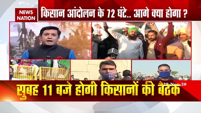 Farmers Protest Update : चौथे दिन आंदोलन भारी...घमासान जारी | Kisan Andolan Live | News State UP UK