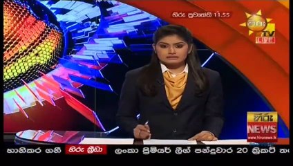 Hiru TV News 11.55 - 29-11-2020