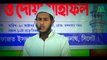 Mujhe Kufa Walo Musafir Na Samjho । Heart Touching Urdu Nasheed by Bangladeshi Boy । Urdu Nasheed