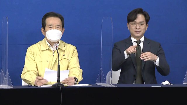 정 총리 수도권 거리두기 2단계 유지...비수도권 1.5단계 상향 / YTN