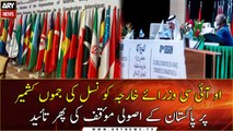 OIC adopts resolution on Kashmir, rejecting Indian measures