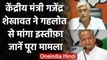 Rajasthan: Gajendra Singh Shekhawat ने Ashok Gehlot से मांगा Resignation | वनइंडिया हिंदी