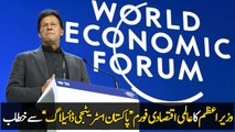 Prime Minister Imran Khan addressed the World Economic Forum 
