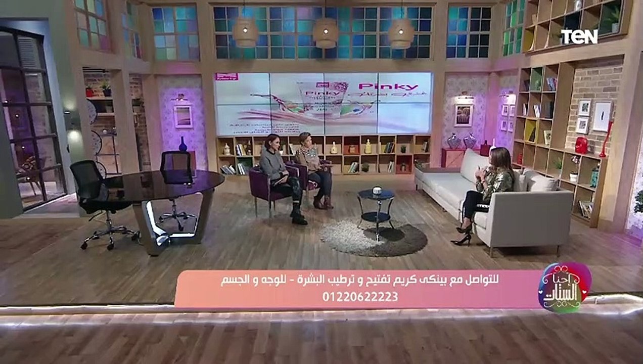 احنا الستات| "بينكي كريم" لتفتيح وترطيب البشرة للوجه والجسم