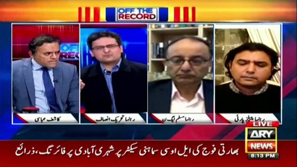 When the COVID-19 epidemic broke out The opposition Blackmailed the government,Faisal Javaid