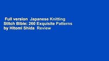 Full version  Japanese Knitting Stitch Bible: 260 Exquisite Patterns by Hitomi Shida  Review