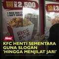 KFC henti sementara guna slogan 'hingga menjilat jari'