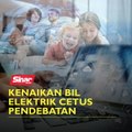 Kenaikan bil elektrik cetus pendebatan