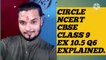 CIRCLE NCERT CBSE CLASS 9 EX 10.5 Q6 EXPLAINED.