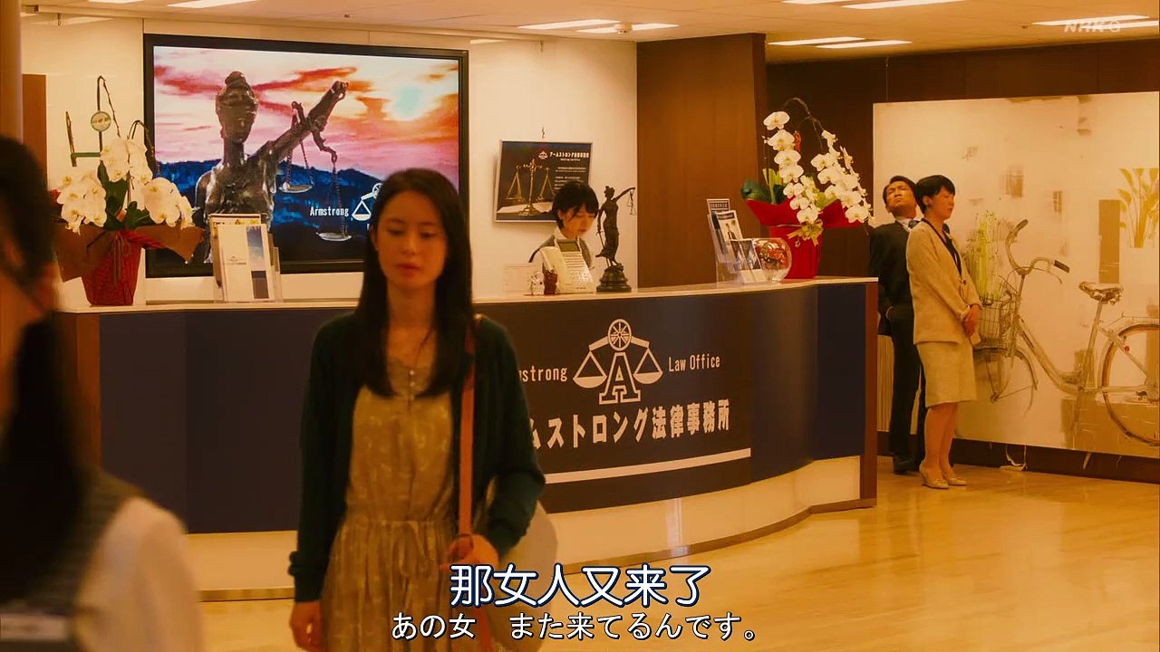 TARIO 復仇代理的2人 Ep01