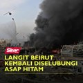 Langit Beirut kembali diselubungi asap hitam