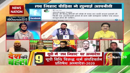 Desh KI Bahas : Need strict action against these Jihadi groups