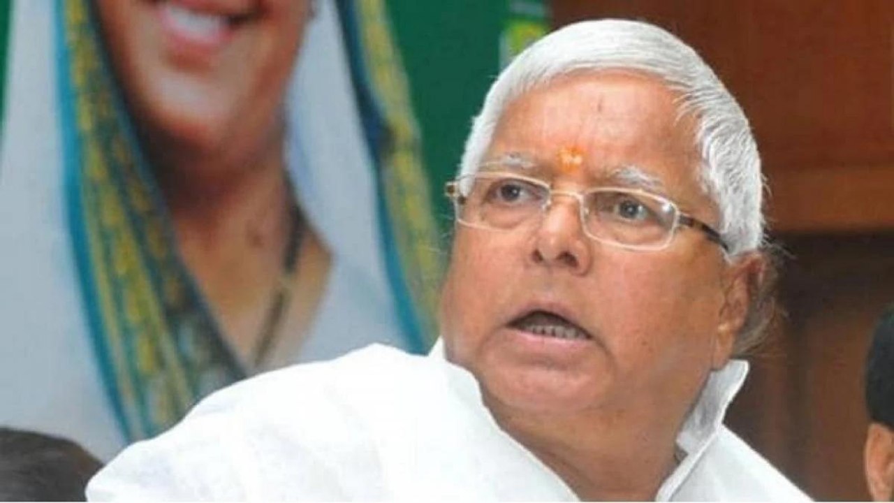Did Lalu Prasad Yadav call BJP MLA from jail?