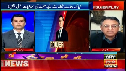 Power Play | Arshad Sharif  | ARYNews | 25 November 2020