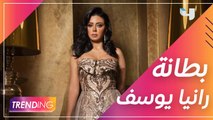 رانيا يوسف تُشعل السوشيال ميديا مرة أخرى بسبب البطانة في مسلسل الآنسة فرح تابعوا الحلقة كاملة على #ShahidVIP