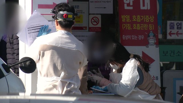 제주 연수 진주시 이장·통장 집단 감염...'연수 자제' 요청했건만 / YTN