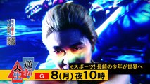 NHK E Stories - Chiba Tetsuya in the Attic [English]